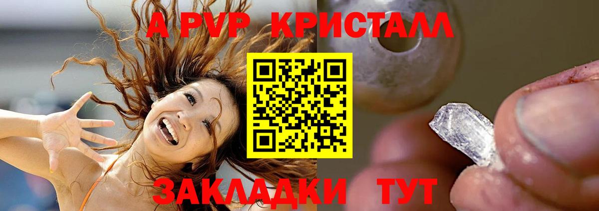 A PVP крисы CK Благодарный