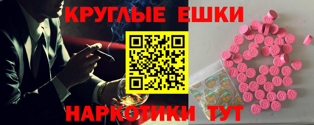 Ecstasy 99% Благодарный