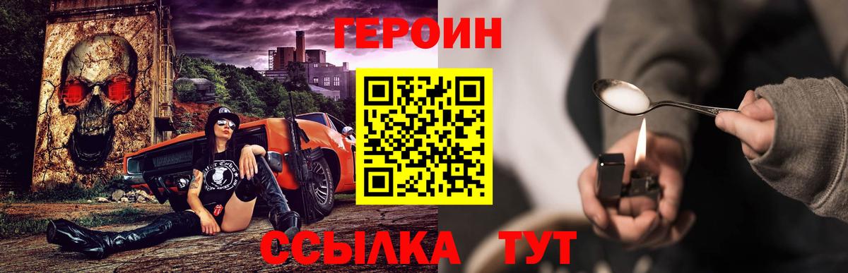 Благодарный  ГЕРОИН VHQ  ГЕРОИН  Вход с VPN 