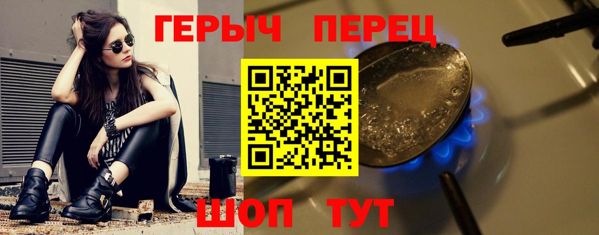 ГЕРОИН гречка Благодарный