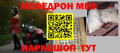 мдма Долгопрудный