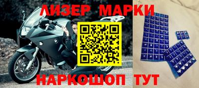 мдма Долгопрудный