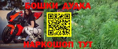 мдма Долгопрудный