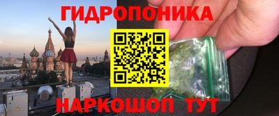 мдма Долгопрудный
