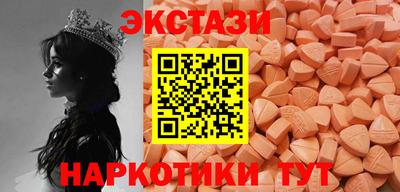 MDMA Добрянка
