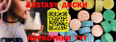 прущие грибы Дмитров