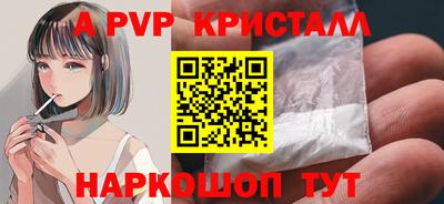 мдма Долгопрудный