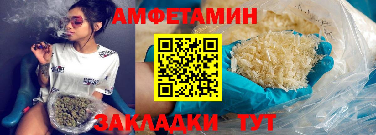 Первитин  Вход с VPN  Благодарный  Первитин пудра 