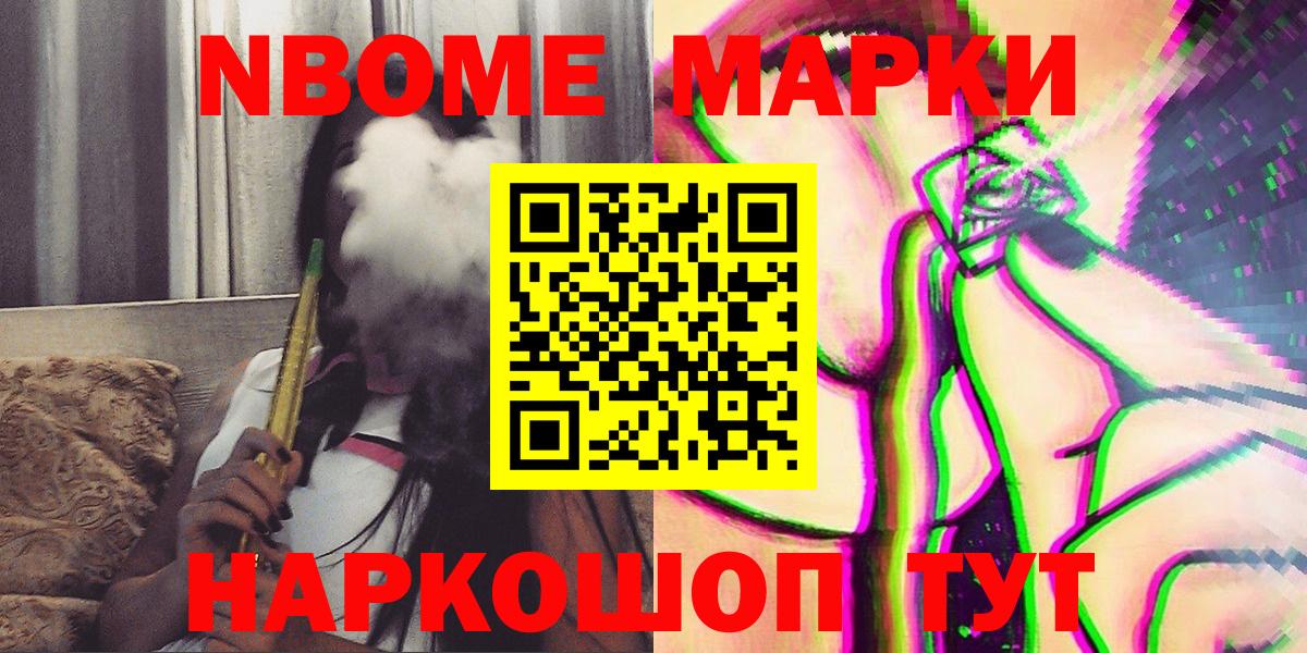 Наркотические марки 1,5мг Благодарный