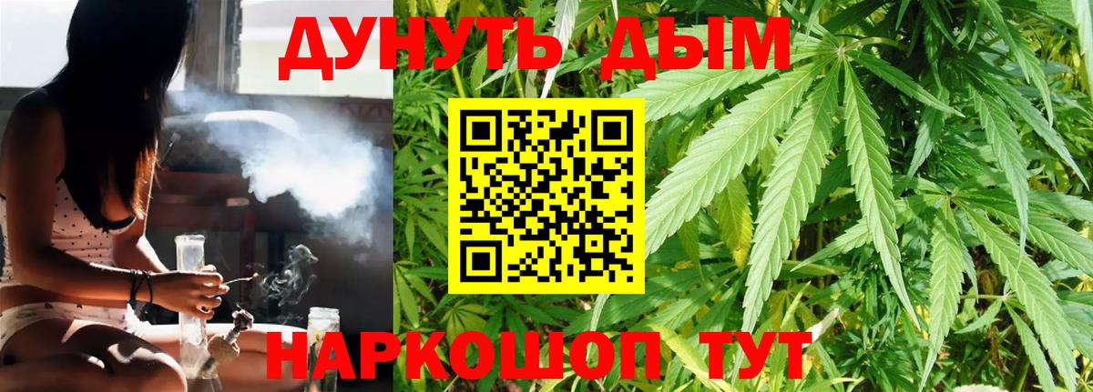Бошки Шишки конопля  Бошки Шишки Ganja  Вход с VPN  Бошки Шишки тримм  Благодарный  Каннабис ГИДРОПОН 