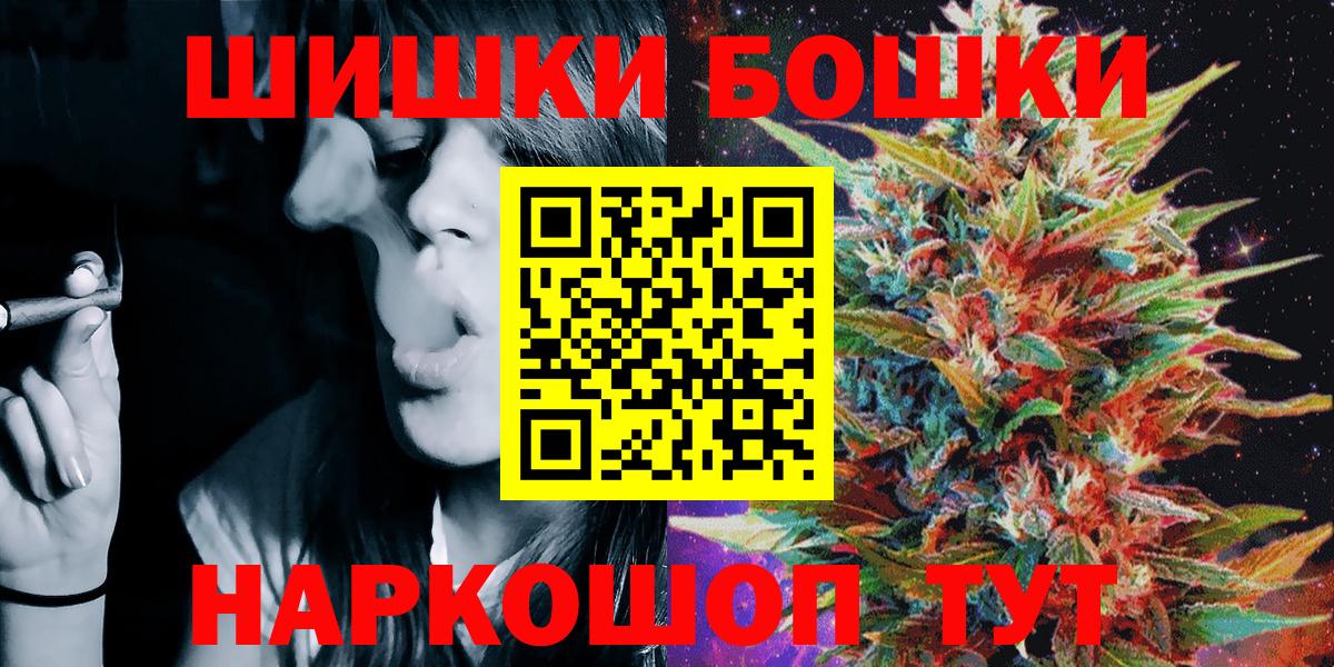 Бошки марихуана AK-47 Благодарный